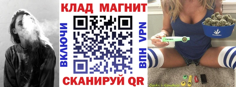 Магазины продажи наркотиков Красноуральск Кокаин  Мефедрон  ГАШИШ  Конопля 