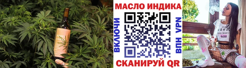 ОМГ ОМГ   даркнет сайт  Красноуральск  Cannafood марихуана 