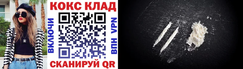 КОКАИН 99%  Красноуральск 