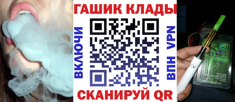 ГАШ hashish  где купить наркоту  Красноуральск 