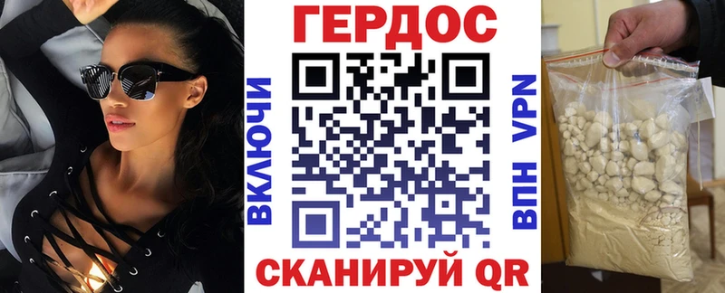 Героин Heroin даркнет какой сайт Красноуральск