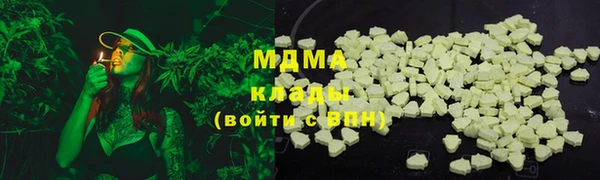 бошки Сосновоборск