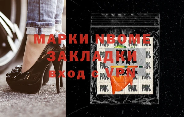 дживик Алексин