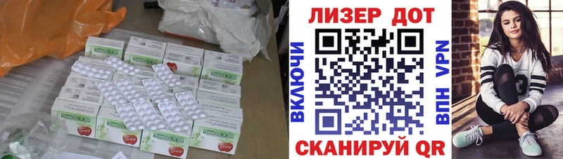 Лсд 25 экстази кислота Красноуральск
