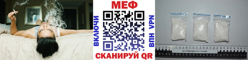 МЯУ-МЯУ 4 MMC  Красноуральск 