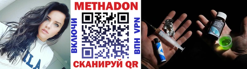 МЕТАДОН белоснежный  Красноуральск 