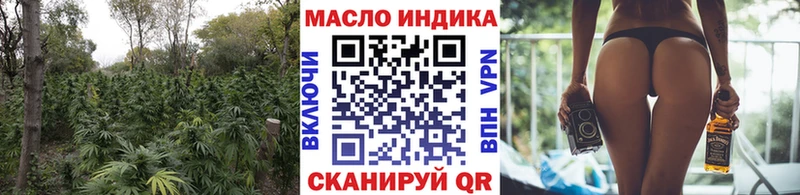 ТГК THC oil  купить наркоту  Красноуральск 