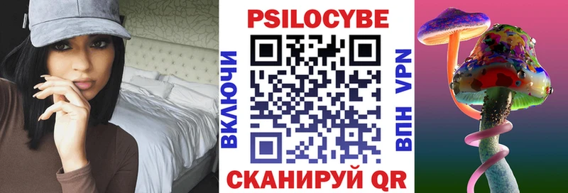 кракен ТОР  Красноуральск  Псилоцибиновые грибы Cubensis 
